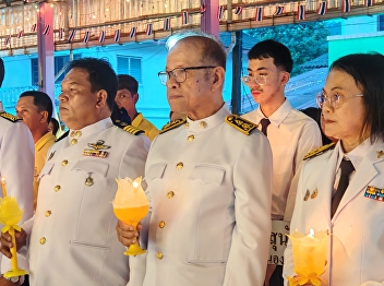 Ranong Center attended the event in
honor of His Majesty the King. On the
occasion of His Majesty the King's
birthday, 28 July 2025