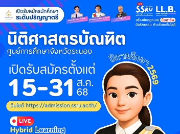 Come join us as a 