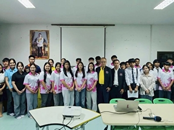 Lecturer in Political Science Suan
Sunandha Rajabhat University Ranong
Provincial Education Center Lead
students in the Political Science
Department, regular semester, to
participate in Rajabhat Strategy Project
activities for local development in
Ranong