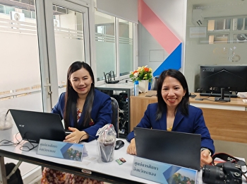 การอบรมเสริมสร้างความรู้ความเข้าใจและบทบาทหน้าที่ของคณะกรรมการควบคุมภายในของหน่วยงาน