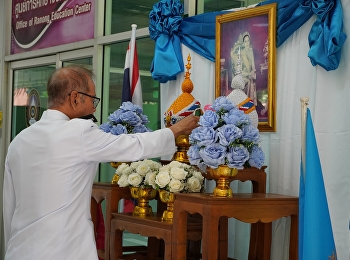 ศูนย์การศึกษาจังหวัดระนองจัดพิธีถวายพระพรชัยมงคล
เฉลิมพระชนมพรรษา
สมเด็จพระนางเจ้าสิริกิติ์
พระบรมราชชนนีพันปีหลวง