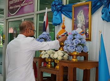 Ranong Provincial Education Center
organized a ceremony to offer good
wishes. Celebrating His Majesty's
birthday Her Majesty Queen Sirikit The
Queen Mother of the Queen Mother