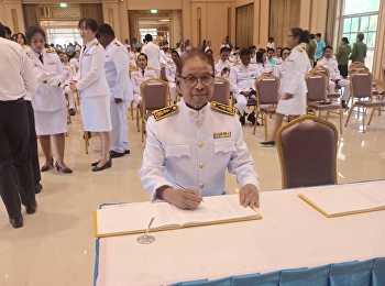 ศูนย์การศึกษาจังหวัดระนอง
เข้าร่วมพิธีถวายพระราชสักการะ วางพานพุ่ม
และจุดเทียนถวายพระพรชัยมงคล
สมเด็จพระนางเจ้าสิริกิติ์
พระบรมราชินีนาถ พระบรมราชชนนีพันปีหลวง