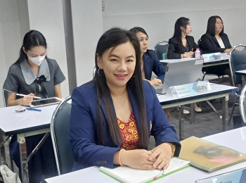 การอบรมยกระดับทักษะงานการเงินและบัญชีสู่มาตรฐานวิชาชีพ