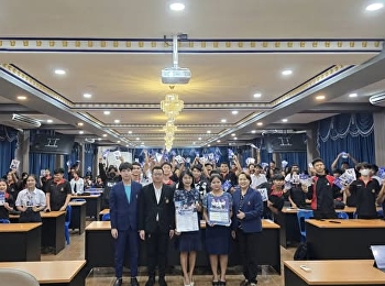 คณาจารย์ประจำวิทยาลัยการเมืองและการปกครอง
มหาวิทยาลัยราชภัฏสวนสุนันทา จังหวัดระนอง

ได้เข้าดำเนินการประชาสัมพันธ์รับสมัครนักศึกษาใหม่
ณ โรงเรียนเมืองหลังสวน