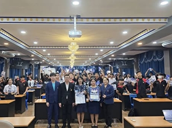 Faculty of the College of Politics and
Government Suan Sunandha Rajabhat
University, Ranong Province, has entered
into public relations to recruit new
students at Muang Lang Suan School