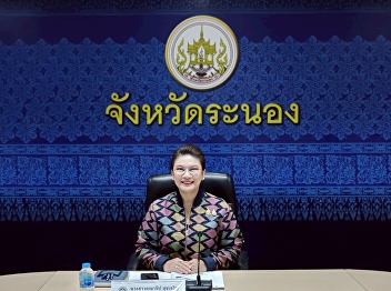 Clarification meeting to prepare for the
operations of the committee moving the
food management action plan in Thailand
at the provincial level, No. 3-2/2025
