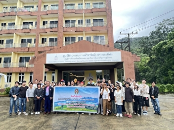 Kaew Chao Chom Hotel welcomes teachers,
staff, and students of the Faculty of
Fine and Applied Arts. Suan Sunandha
Rajabhat University