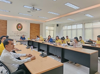 Ranong Provincial Education Center
personnel meeting, special agenda