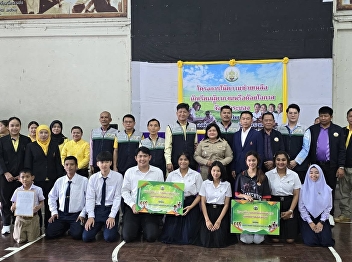 Ranong Center students receive
educational grants from the Ranong
Provincial Administrative Organization
to receive educational grants from the
Ranong Provincial Administrative
Organization
