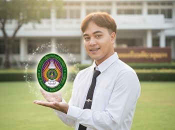 Let's be her children together!! With
the number 1 Rajabhat University,
Portfolio (direct admission), 2nd time,
starting 1-15 OctC.1 68