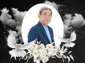 Ranong Provincial Education Center I
would like to express my deepest
condolences and join in mourning the
passing of Professor DrSomboon
Suksamran, Lecturer in the Doctor of
Political Science Program Department of
Politics and Governance