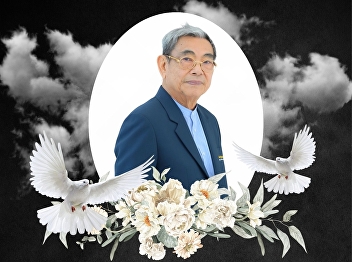 Ranong Provincial Education Center I
would like to express my deepest
condolences and join in mourning the
passing of Professor DrSomboon
Suksamran, Lecturer in the Doctor of
Political Science Program Department of
Politics and Governance