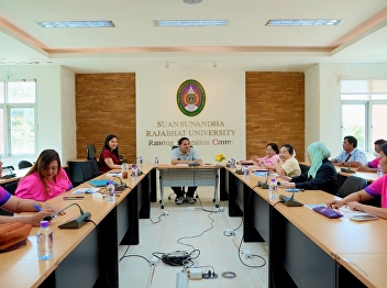 Ranong Provincial Education Center
Management Meeting Fiscal year 2025