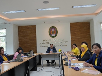 Ranong Provincial Education Center
Committee Meeting No. 4/2025