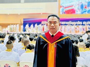Political Science major Suan Sunandha
Rajabhat University  Ranong Provincial
Education Center Congratulations to the
graduates who graduated. Academic year
2023