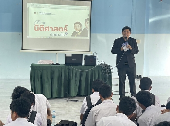 Faculty and staff College of Politics
and Government Has entered into public
relations to recruit new students.
Academic year 2026 at Kaperwittaya
School
