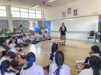 วันจันทร์ที่ 17 พฤศจิกายน พ.ศ. 2568
คณาจารย์ และเจ้าหน้าที่
วิทยาลัยการเมืองและการปกครอง
ศูนย์การศึกษาจังหวัดระนอง
ได้เข้าดำเนินการประชาสัมพันธ์รับสมัครนักศึกษาใหม่
ประจำปีการศึกษา 2569 ณ
โรงเรียนปากจั่นวิทยา