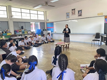 Monday, November 17thProf 2025 Faculty
and staff College of Politics and
Government Ranong Provincial Education
Center Has entered into public relations
to recruit new students. Academic year
2026 at Pak Chan Witthaya School