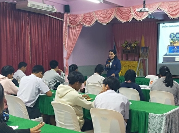 Faculty and staff College of Politics
and Government Public relations for
recruiting new students Academic year
2026 at Khao Talu Pittayakhom School,
Khao Talu Subdistrict, Sawi District,
Chumphon Province