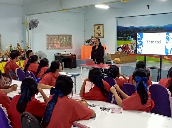 Ranong Provincial Education Center Has
entered into public relations and
guidance for further education at the
bachelor's degree level at Suksamran
Ratrangsan School. Suksamran District,
Ranong Province