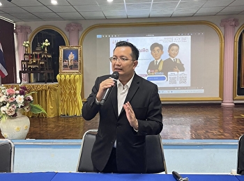 Faculty and staff College of Politics
and Government Has entered into public
relations to recruit new students.
Academic year 2026 at Tha Sae
Ratchadaphisek School, Chumphon Province