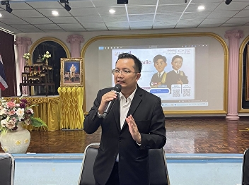 Faculty and staff College of Politics
and Government Has entered into public
relations to recruit new students.
Academic year 2026 at Tha Sae
Ratchadaphisek School, Chumphon Province