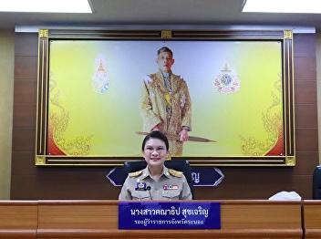 Ranong Provincial Administrative
Committee Meeting head of government
agency Head of agency, district chief,
local government organization executive
and private sector organizations No.
12/2025