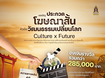 Golden opportunity for people with fire!
You are invited to participate in a
short advertising contest on the topic
