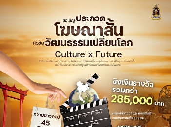 Golden opportunity for people with fire!
You are invited to participate in a
short advertising contest on the topic
