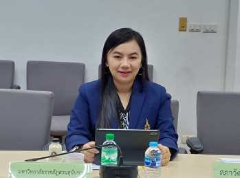 Ranong  Education Center Attended the
meeting of the National Public Relations
Subcommittee, Provincial Level, Ranong
Province, No. 1/2026