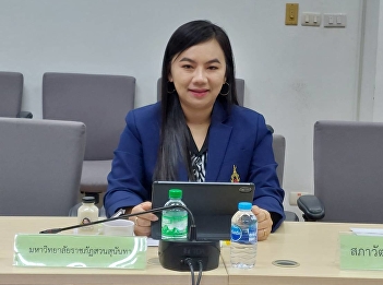 Ranong  Education Center Attended the
meeting of the National Public Relations
Subcommittee, Provincial Level, Ranong
Province, No. 1/2026