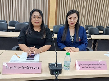 Suan Sunandha Ranong joins the Climate
Change Steering Committee. Driving plans
to reduce greenhouse gases