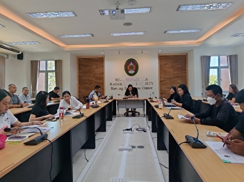 Ranong Center held a meeting of Ranong
Provincial Education Center personnel
No. 3/2026