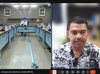 Faculty and Civil Service Council
Meeting Suan Sunandha Rajabhat
University, special agenda No. 1/2026