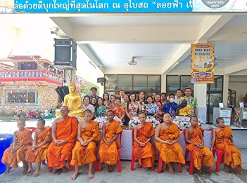Suan Sunandha, Ranong Center joins in
continuing Thai culture. Arrange
watering to make your head happy