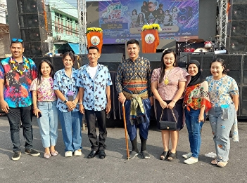 Suan Sunandha Ranong continues the
tradition. Join in opening the Songkran
Saranjai Festival @ Ranong project for
the year 2026 “light, sound and sound
performance activities, music festival,
Mahanakhon Mineral Water ”