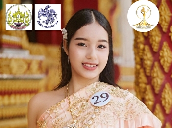 You are invited to join in pressing LIKE
and pressing SHARE to send encouragement
to the contestants, Dida Rae Nong 2026