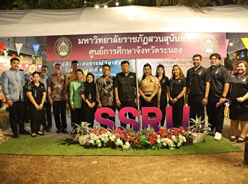 Suan Sunandha Ranong Center joins in
promoting Ranrong tourism. Organize
booth activities at ”mineral bath,
Lanong 2026”