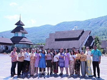 Suan Sunandha Rajabhat University Ranong
Education Center Join in dressing
according to Thai identity to the
international level under the concept of
