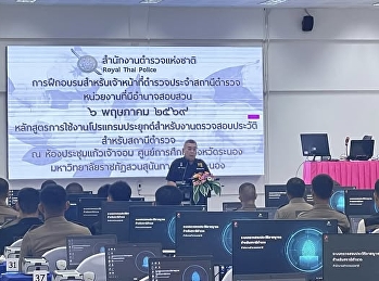 ขอบพระคุณ บริษัท ซีดีจี ซิสเต็มส์ จำกัด
✨
ที่ไว้วางใจเลือกใช้บริการห้องประชุมของมหาวิทยาลัยราชภัฏสวนสุนันทา
ศูนย์การศึกษาจังหวัดระนอ