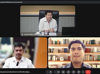 การประชุมสภาคณาจารย์และข้าราชการ
มหาวิทยาลัยราชภัฏสวนสุนันทา ครั้งที่
5/2569
