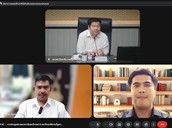 Meeting of the Faculty and Staff
Council, Suan Sunandha Rajabhat
University, 5th/2026.