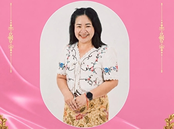 Suan Sunandha Rajabhat University,
Ranong Campus, invites all staff to wear
Thai traditional clothing for the 