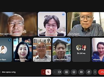 SSRU ศูนย์ระนอง
ร่วมประชุมชี้แจงแนวทางการค้นหาแนวปฏิบัติที่ดี
และการจัดกิจกรรม KM SHARE & LEARN
ประจำปีงบประมาณ พ.ศ. 2569