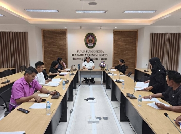 Ranong Provincial Education Center held
a meeting to prepare for welcoming the
monitoring committee and organizing the
orientation for students in the 2026
academic year.