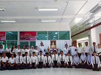 สวนสุนันทา ระนองจัดพิธีถวายพระพรชัยมงคล
เนื่องในโอกาสวันเฉลิมพระชนมพรรษา
สมเด็จพระนางเจ้าฯ พระบรมราชินี
