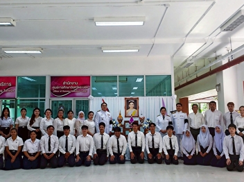 Suan Sunandha University, Ranong, held a
ceremony to offer blessings and best
wishes on the occasion of Her Majesty
the Queen's birthday.