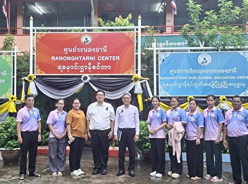 SSRU Ranong conducted outreach
activities to promote its educational
programs and create learning
opportunities for youth in the area.