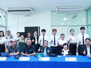 The committee for monitoring,
inspecting, and evaluating the
performance of the university. of Suan
Sunandha University visited the Ranong
Provincial Education Center to listen to
the voices of students.